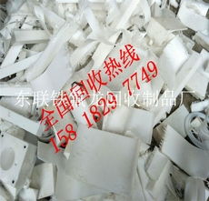 東聯鐵氟龍回收制品廠代理記賬服務 為環(huán)保企業(yè)提供專業(yè)財務支持